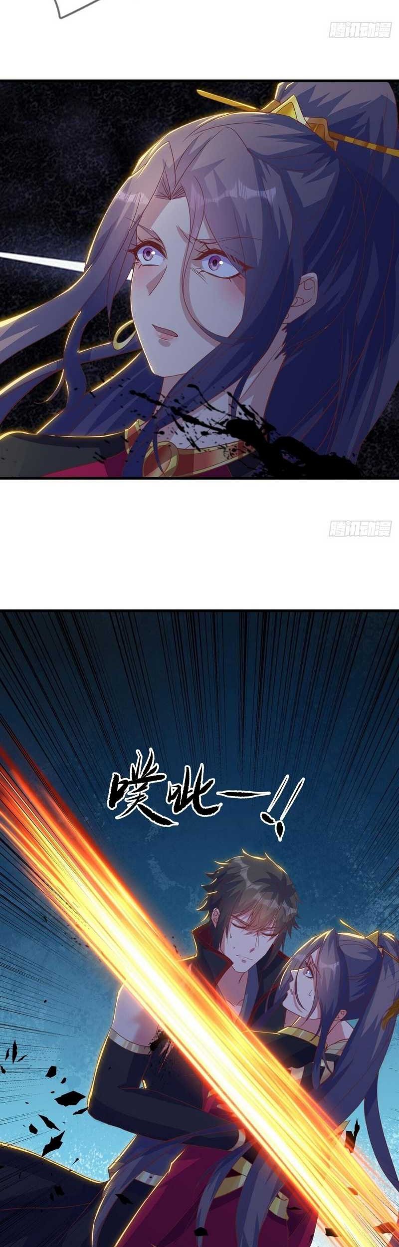 Peerless Soul Chapter 572 - halaman 11