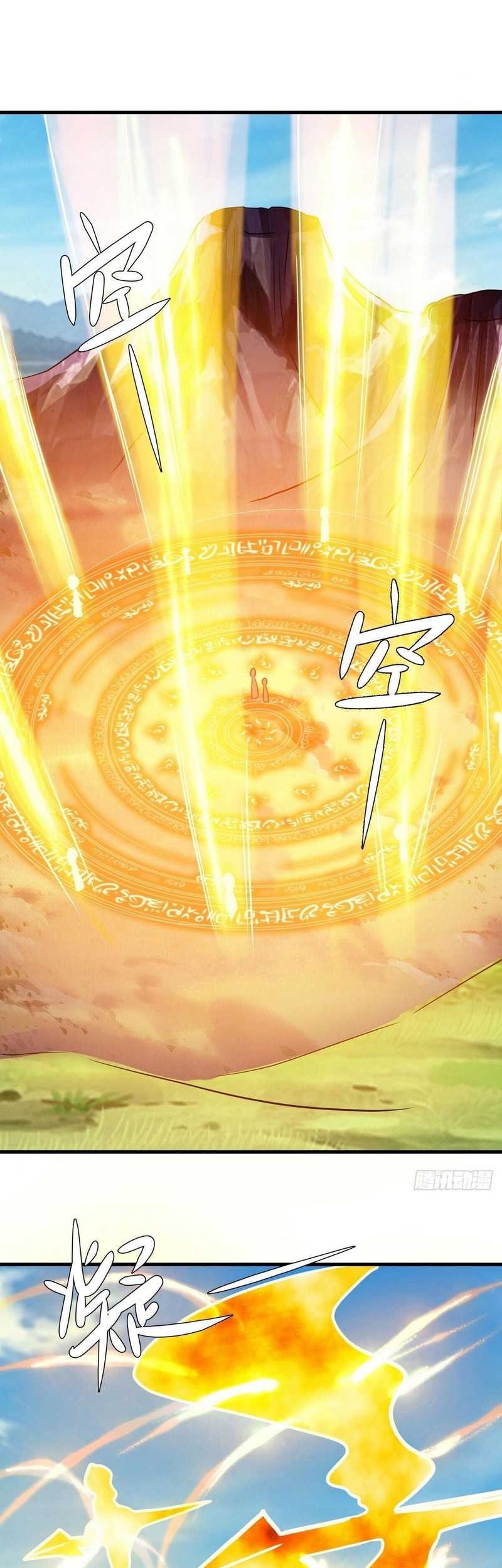 Peerless Soul Chapter 572 - halaman 5