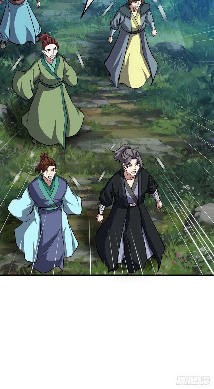 Peerless Soul Chapter 576 - halaman 30