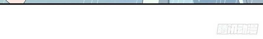 Peerless Soul Chapter 579 - halaman 32