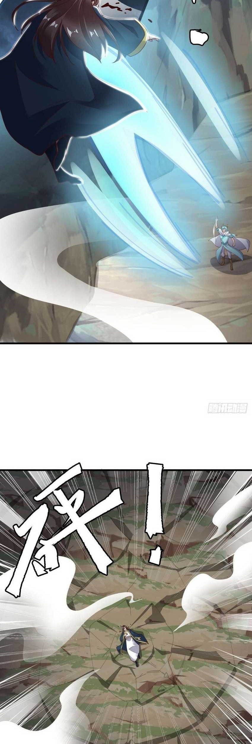 Peerless Soul Chapter 584 - halaman 28
