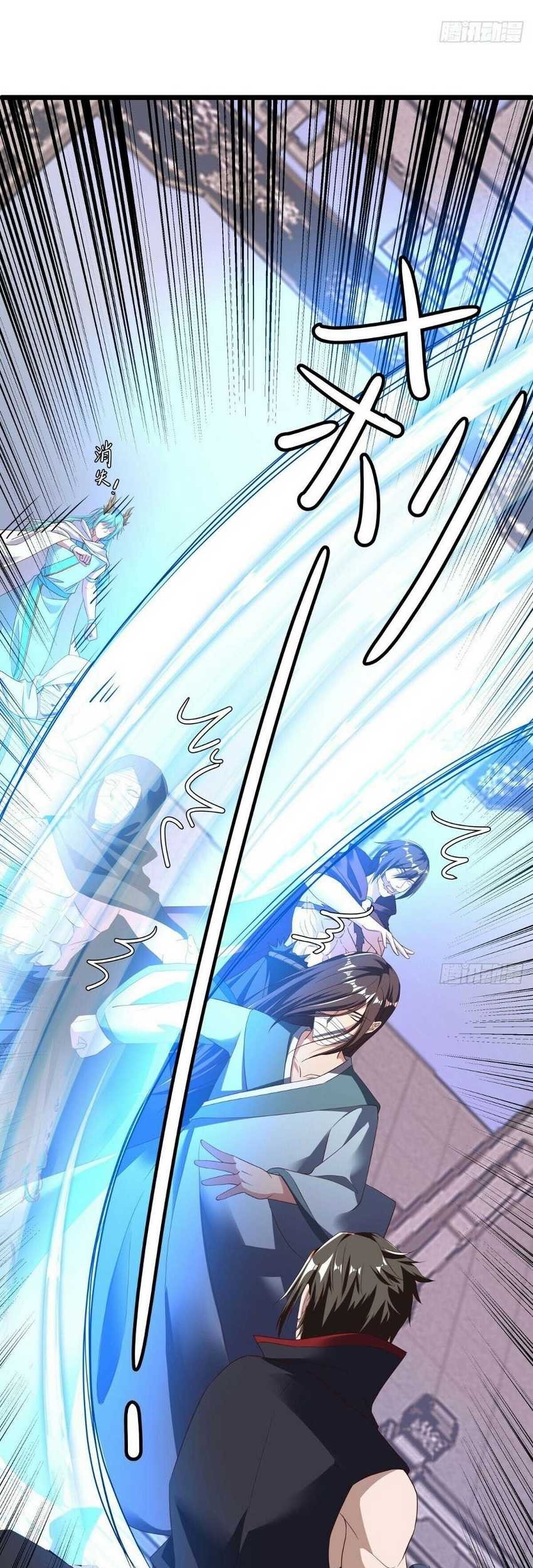 Peerless Soul Chapter 585 - halaman 11