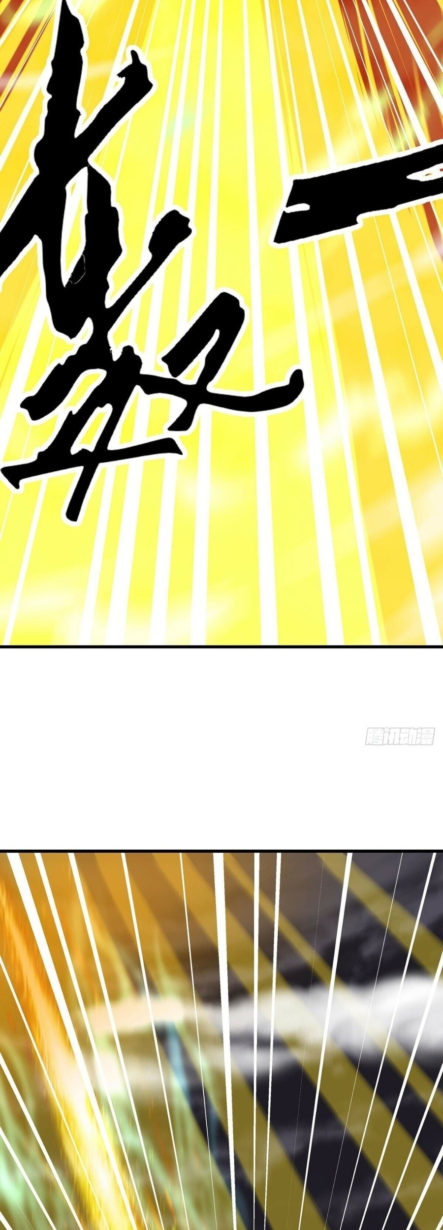 Peerless Soul Chapter 586 - halaman 35