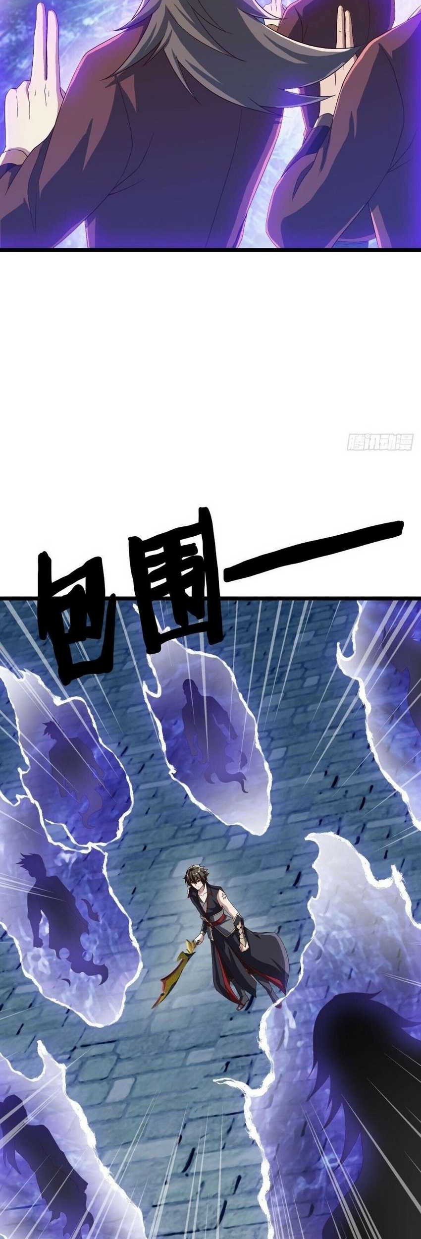 Peerless Soul Chapter 588 - halaman 8