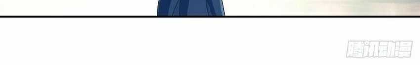 Peerless Soul Chapter 589 - halaman 13