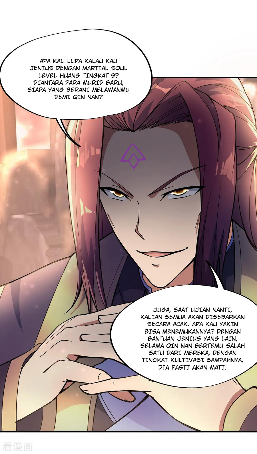 Peerless Soul Chapter 59 - halaman 23