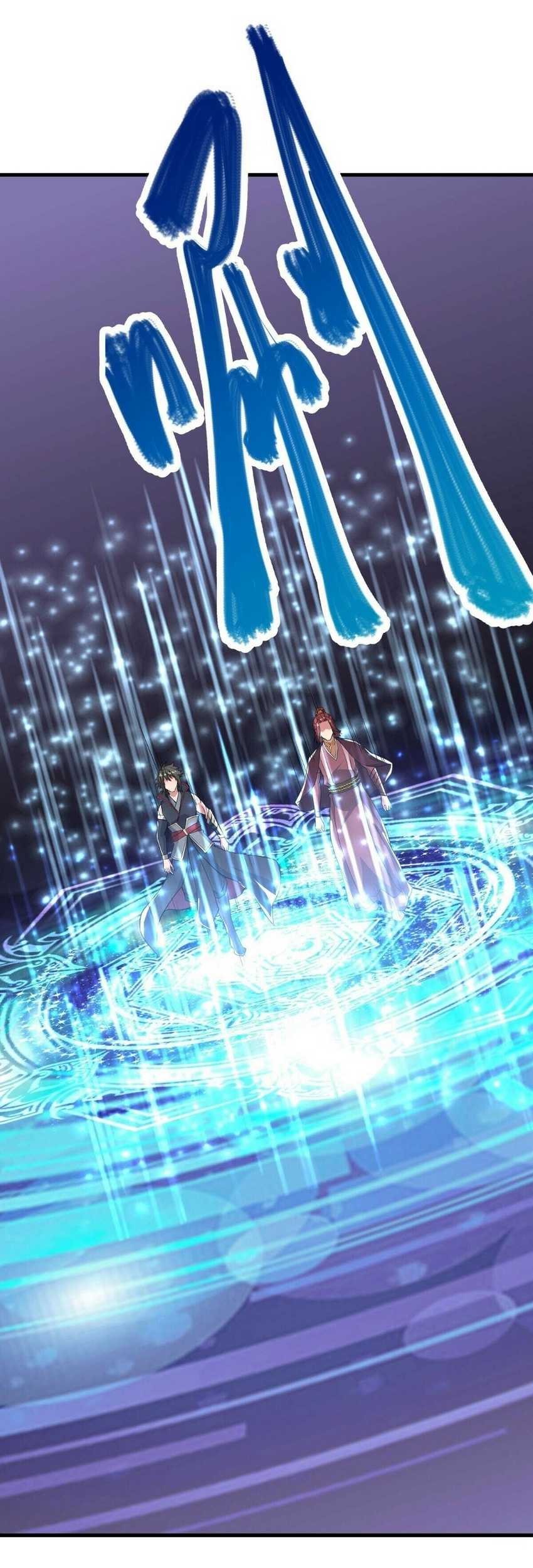 Peerless Soul Chapter 591 - halaman 25