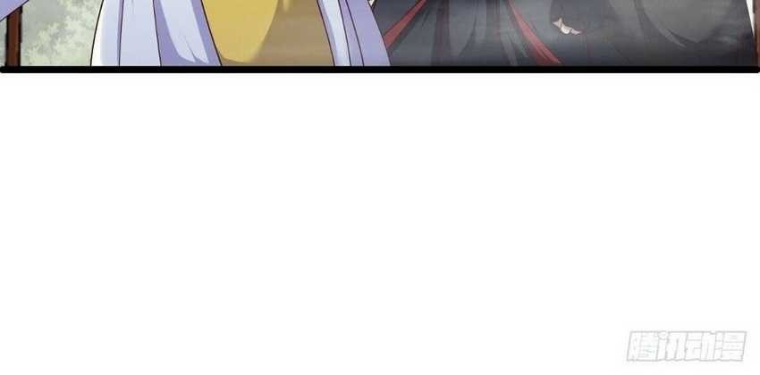 Peerless Soul Chapter 591 - halaman 29