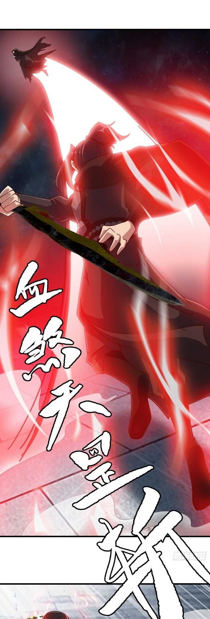 Peerless Soul Chapter 594 - halaman 17