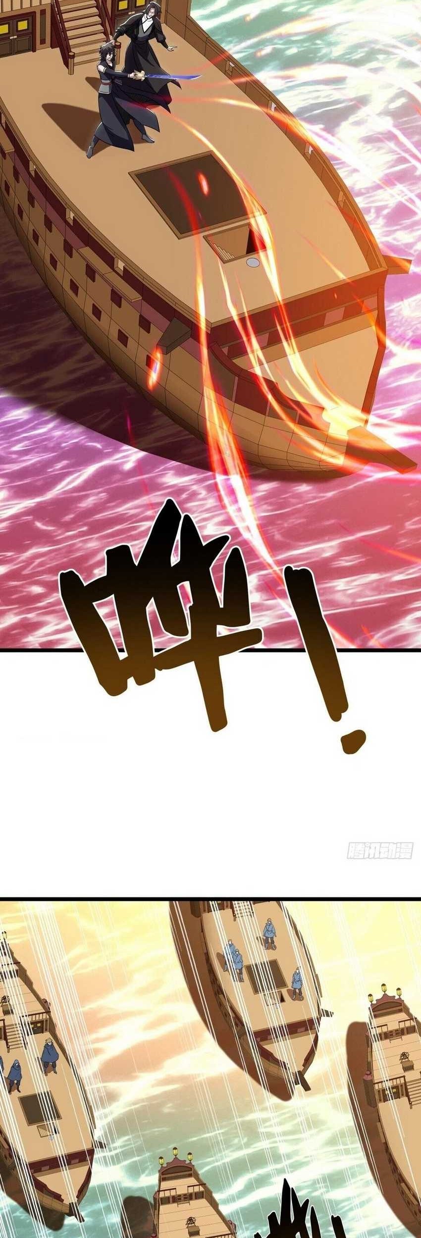 Peerless Soul Chapter 595 - halaman 24
