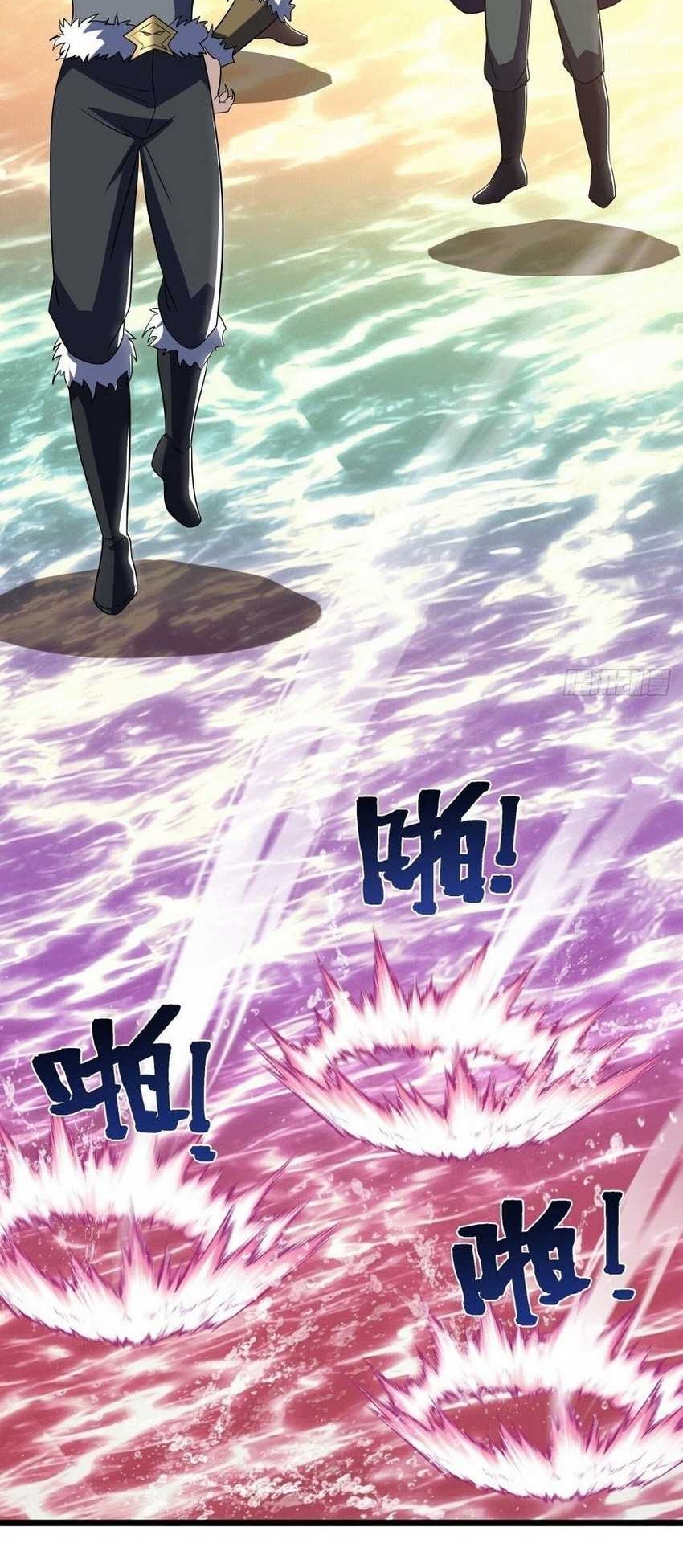 Peerless Soul Chapter 596 - halaman 2