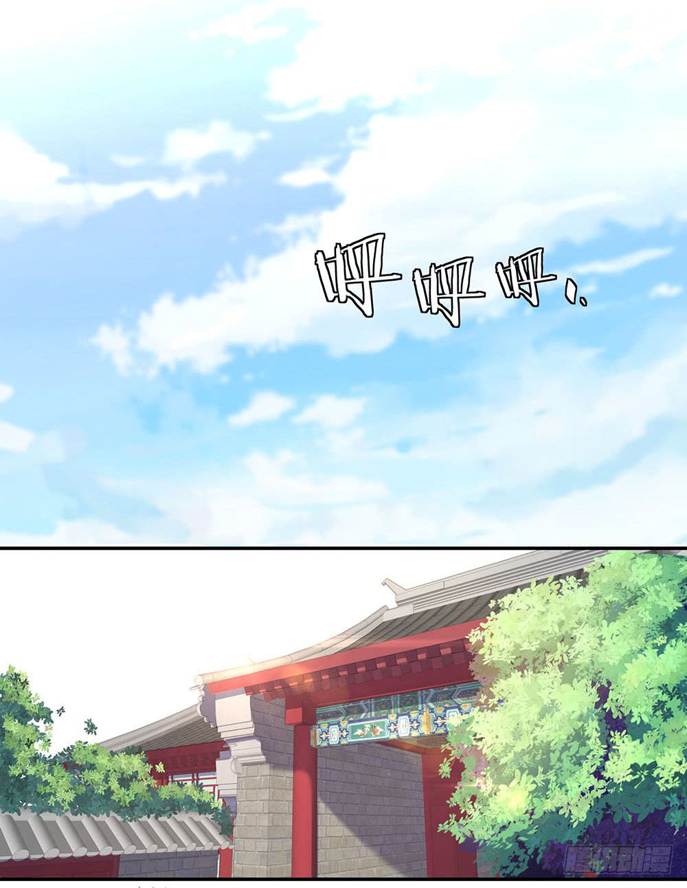 Peerless Soul Chapter 6 - halaman 29