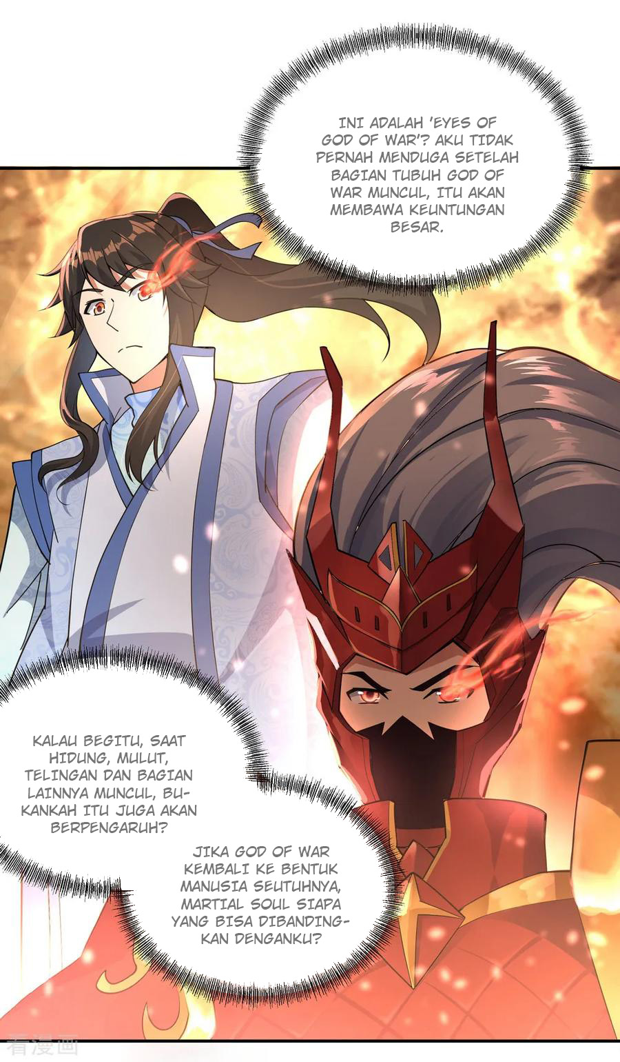 Peerless Soul Chapter 60 - halaman 11