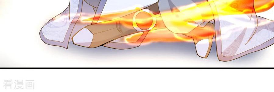 Peerless Soul Chapter 60 - halaman 3