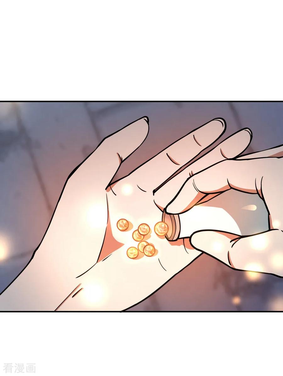 Peerless Soul Chapter 60 - halaman 5