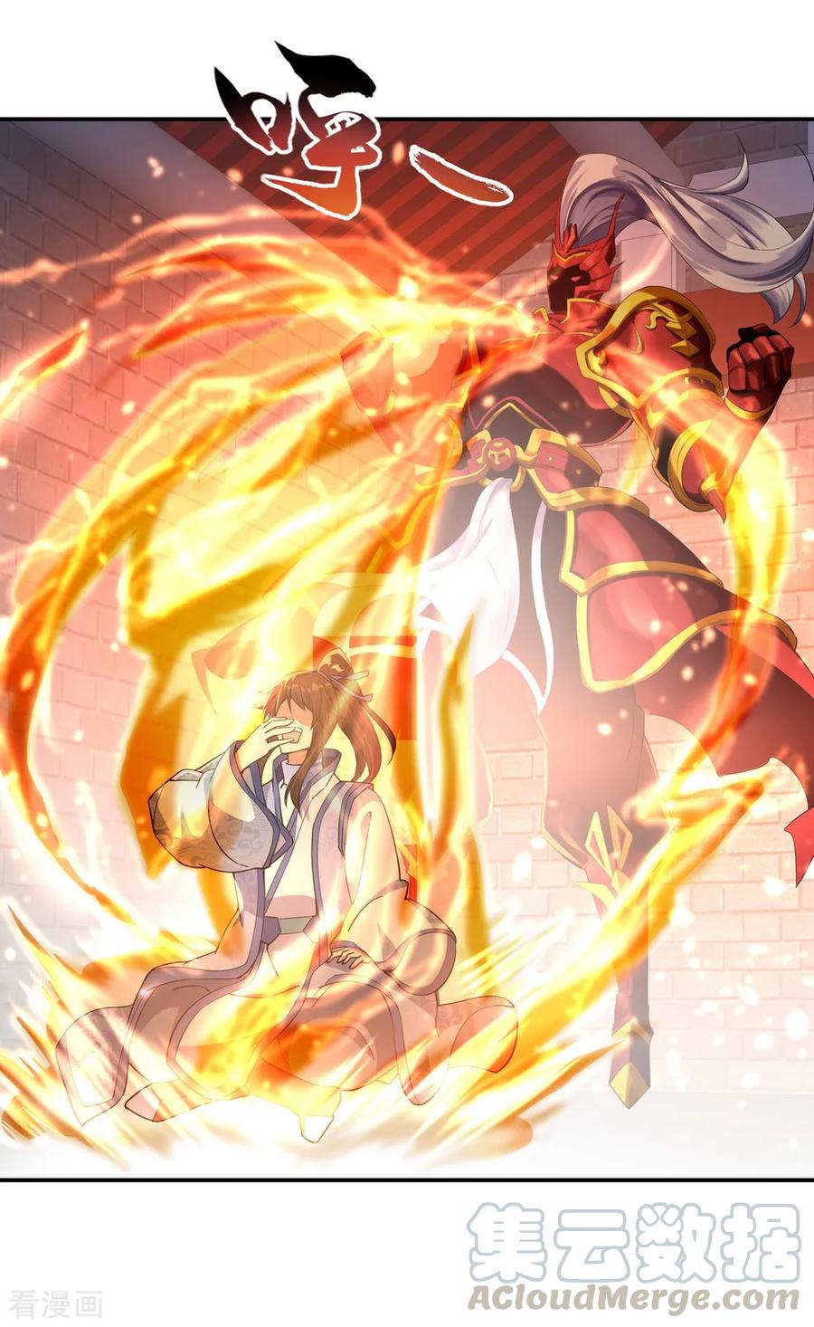 Peerless Soul Chapter 60 - halaman 6
