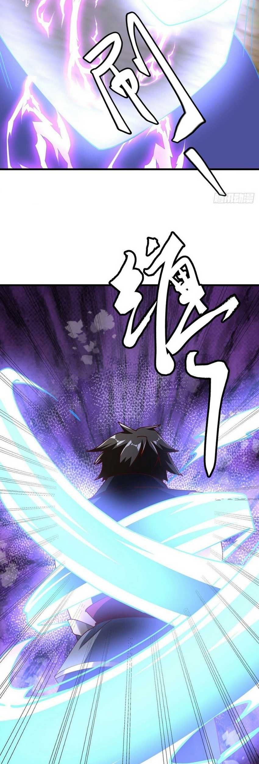 Peerless Soul Chapter 604 - halaman 15