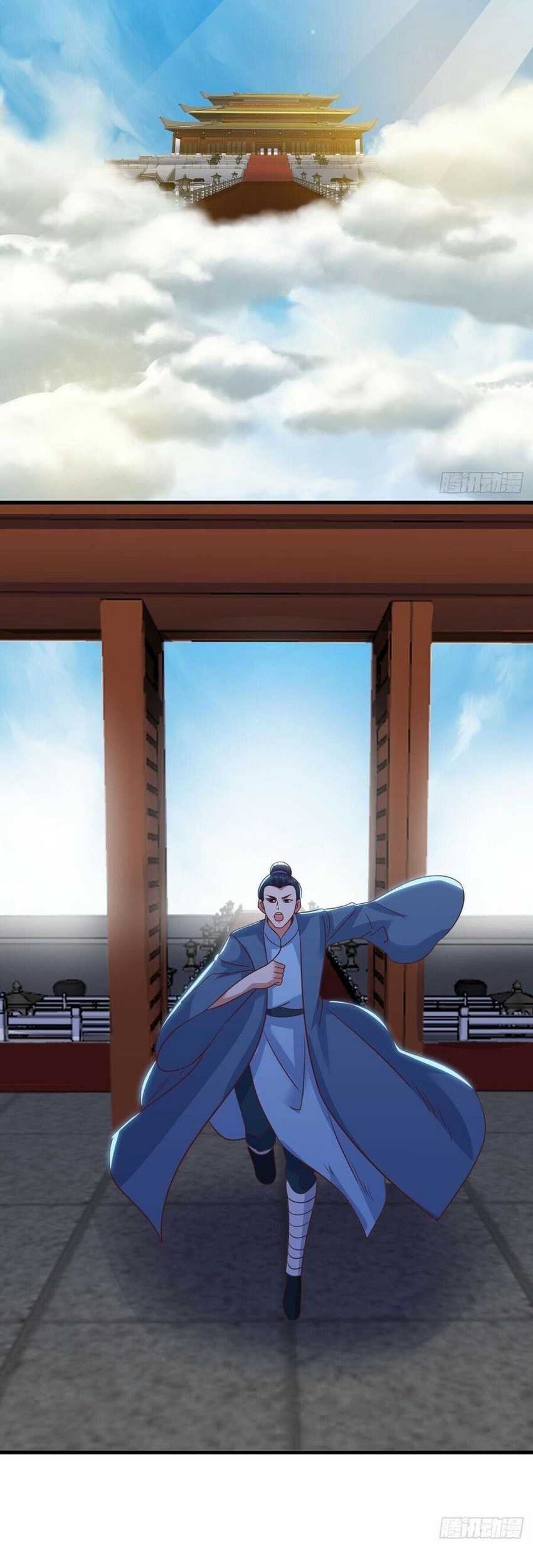 Peerless Soul Chapter 608 - halaman 11