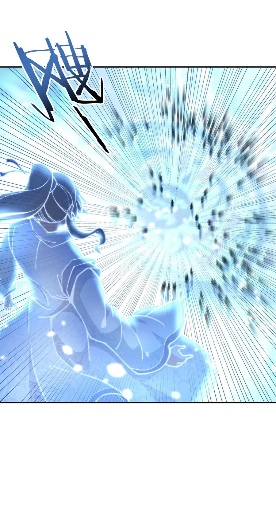 Peerless Soul Chapter 61 - halaman 6