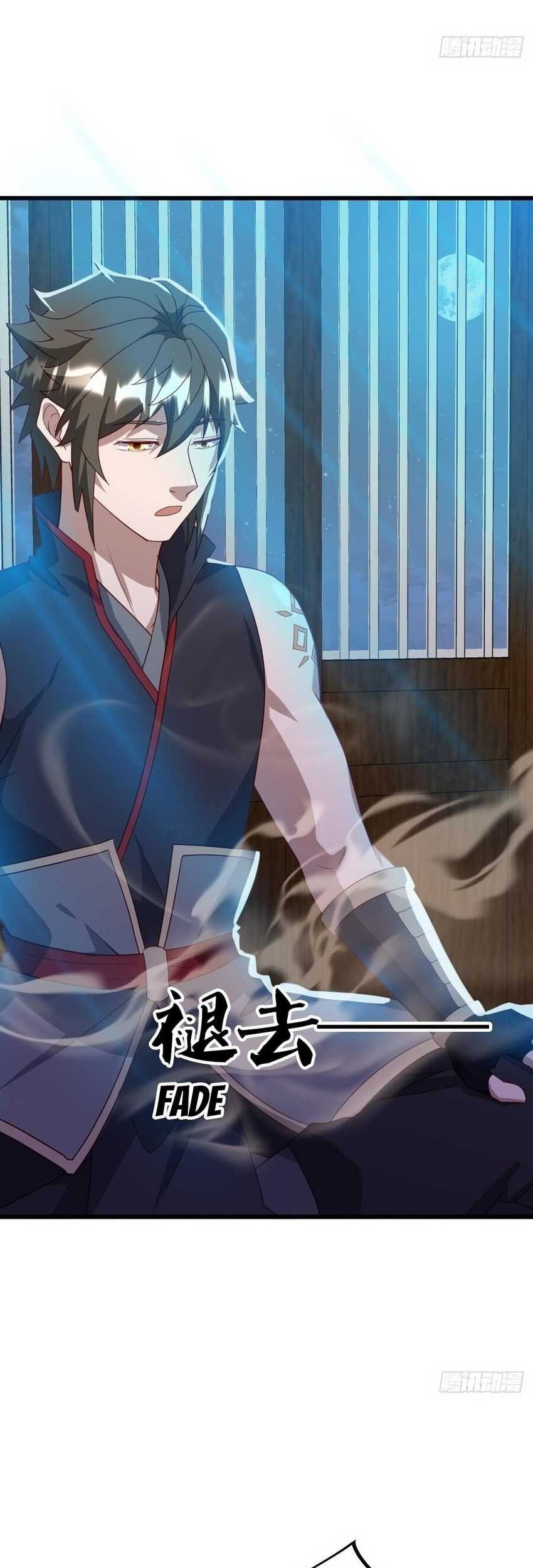 Peerless Soul Chapter 616 - halaman 17