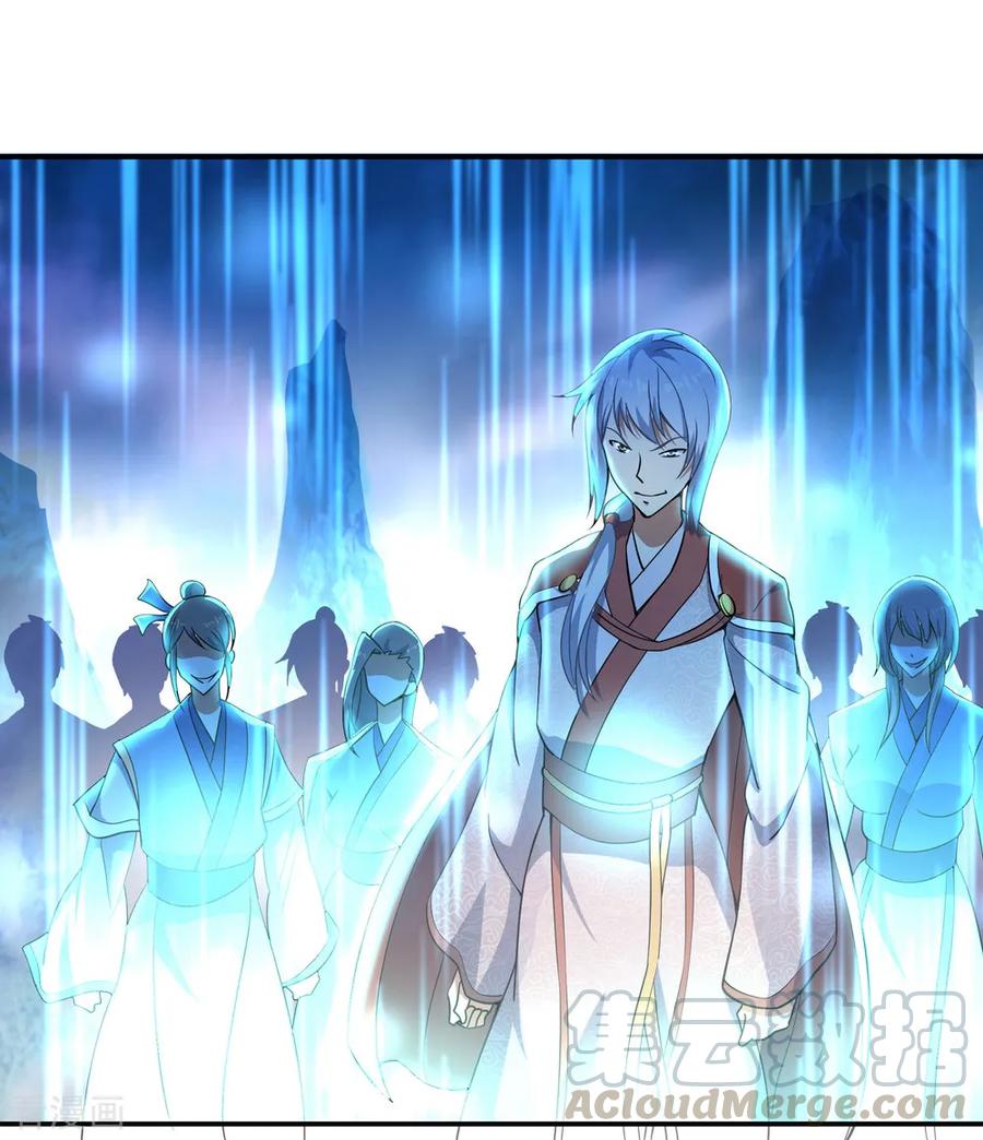 Peerless Soul Chapter 62 - halaman 14