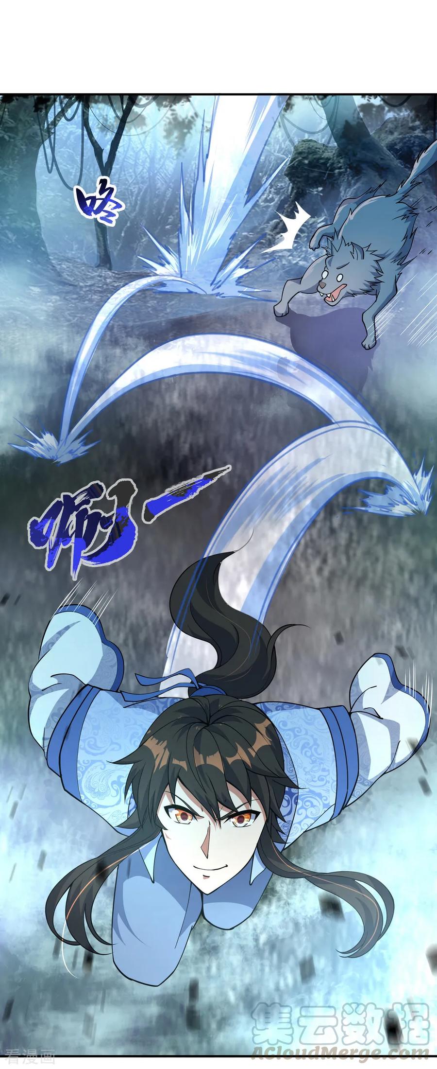 Peerless Soul Chapter 62 - halaman 18