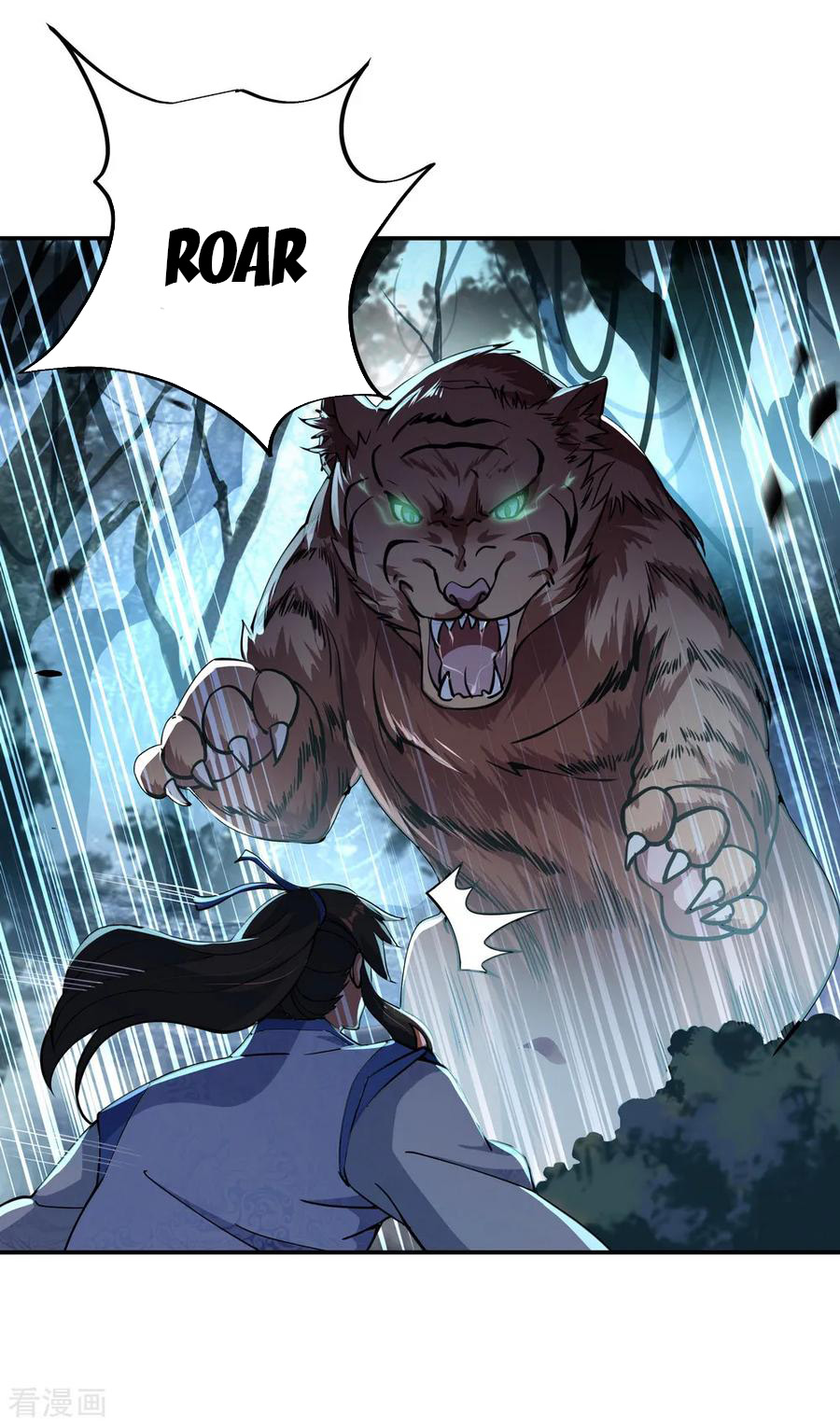Peerless Soul Chapter 62 - halaman 21