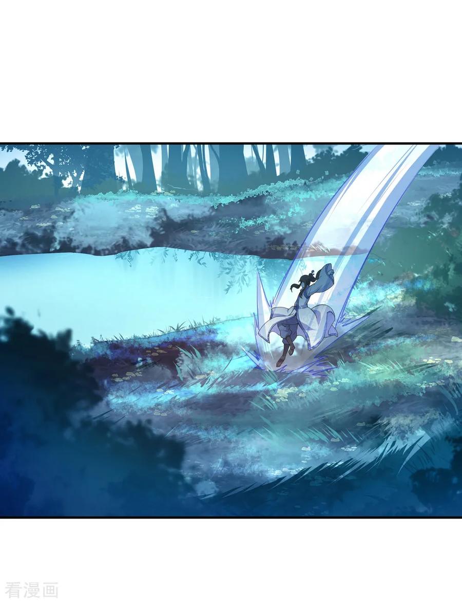 Peerless Soul Chapter 62 - halaman 29