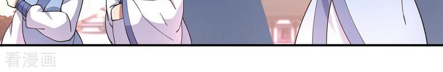 Peerless Soul Chapter 62 - halaman 3