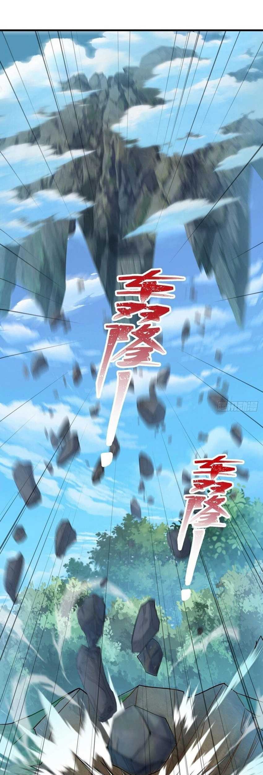 Peerless Soul Chapter 627 - halaman 31