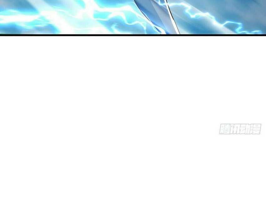 Peerless Soul Chapter 628 - halaman 42
