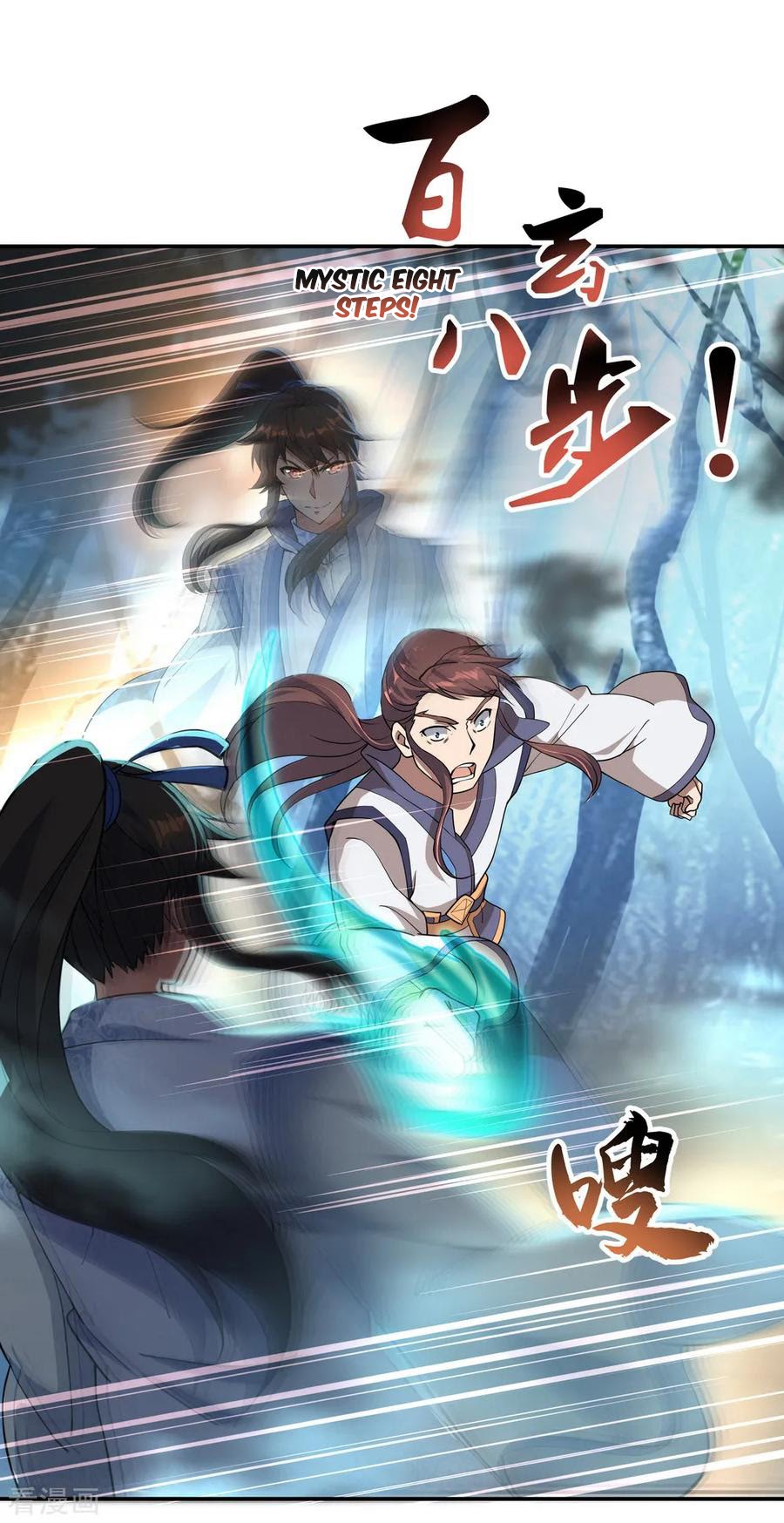 Peerless Soul Chapter 63 - halaman 7