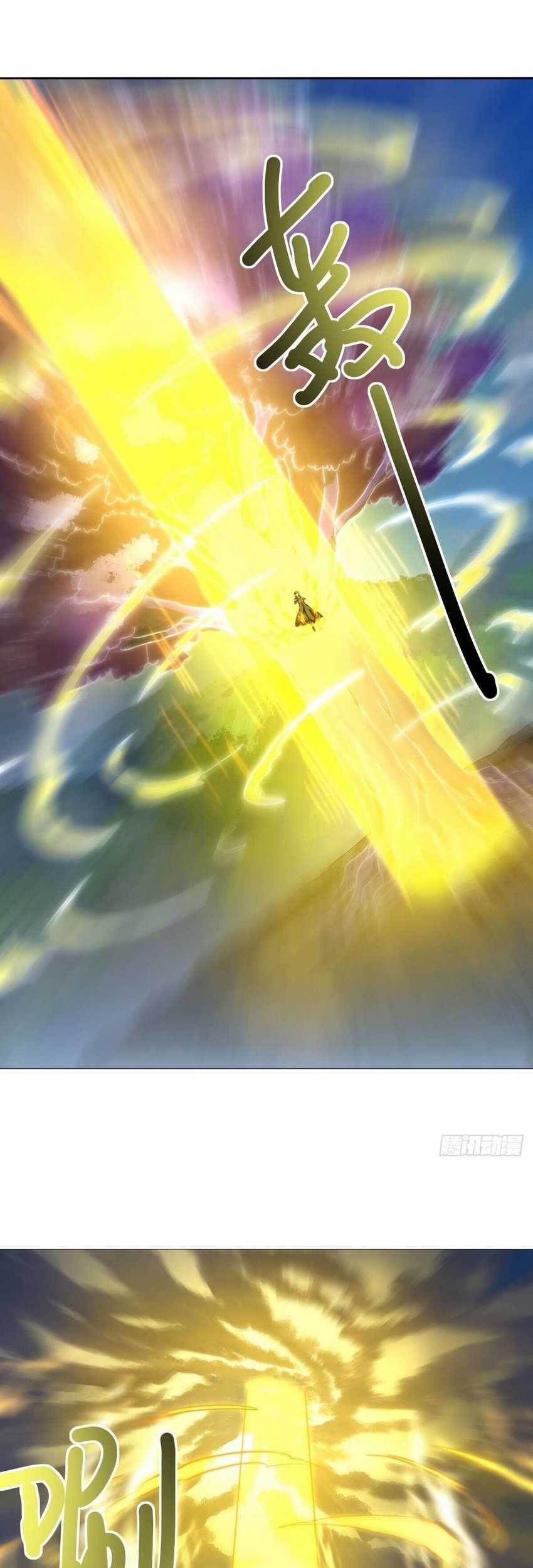 Peerless Soul Chapter 634 - halaman 20