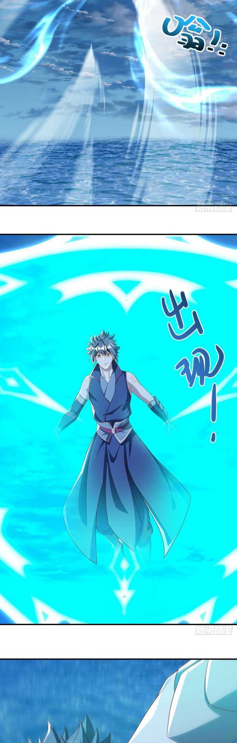 Peerless Soul Chapter 635 - halaman 15