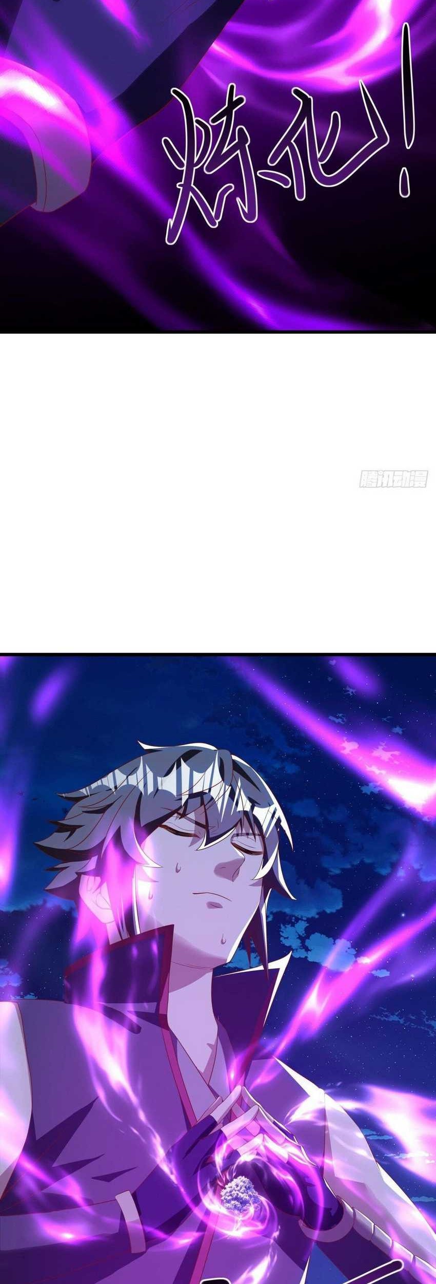 Peerless Soul Chapter 636 - halaman 14