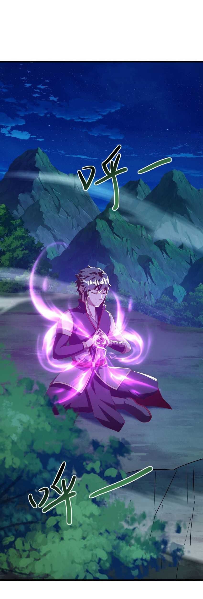Peerless Soul Chapter 636 - halaman 17