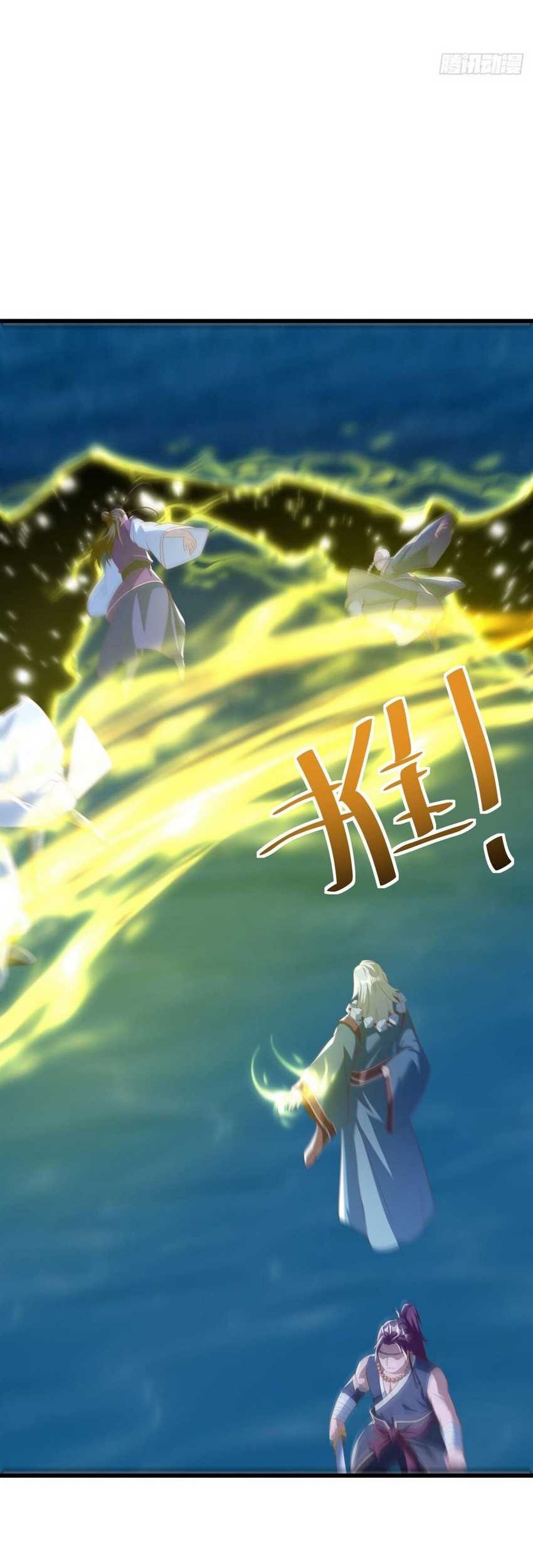 Peerless Soul Chapter 636 - halaman 2