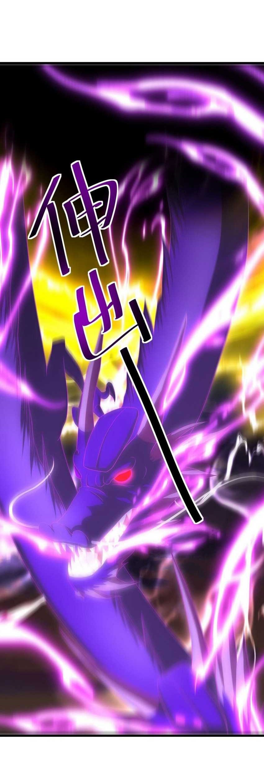 Peerless Soul Chapter 636 - halaman 42