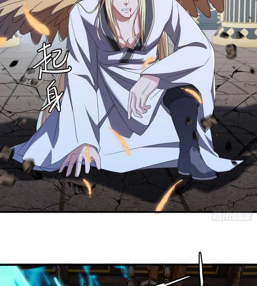 Peerless Soul Chapter 637 - halaman 14