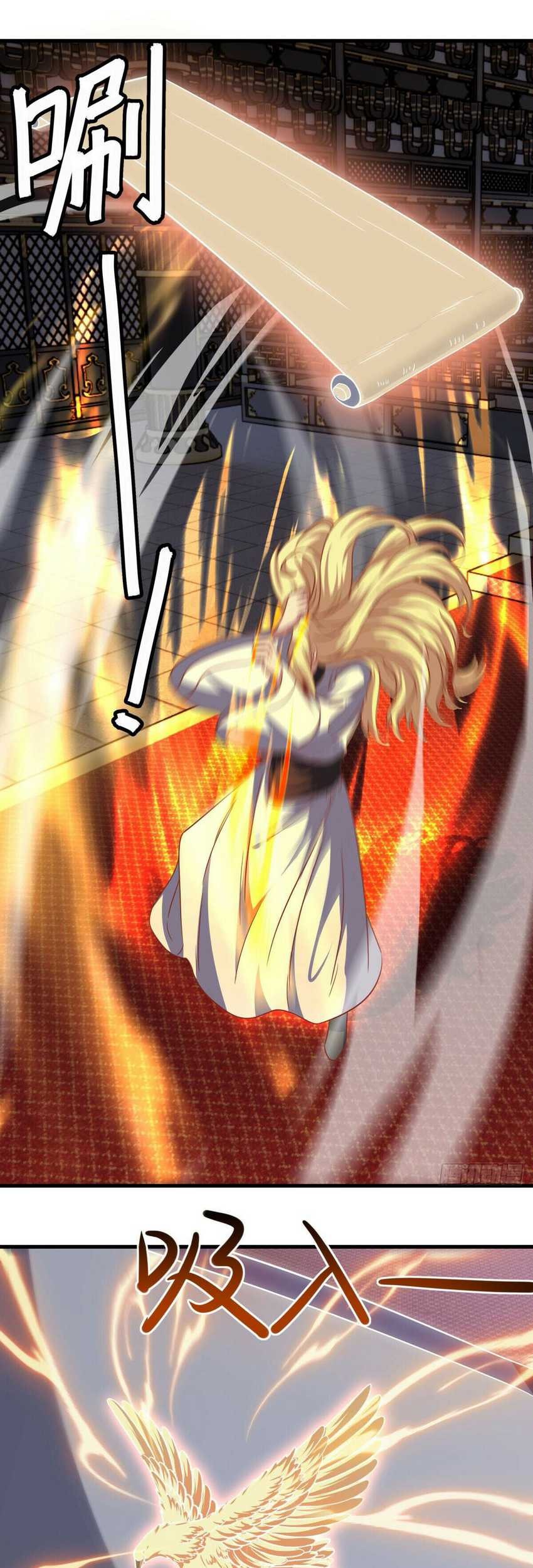 Peerless Soul Chapter 638 - halaman 16