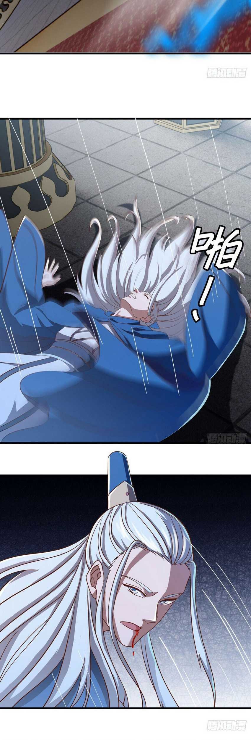 Peerless Soul Chapter 638 - halaman 3