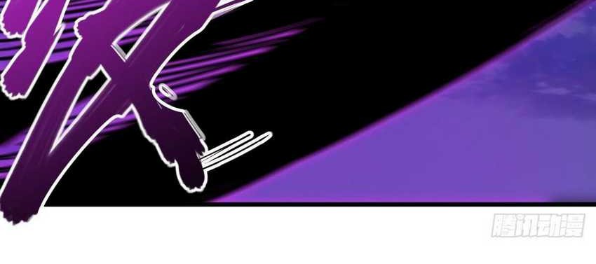 Peerless Soul Chapter 639 - halaman 15