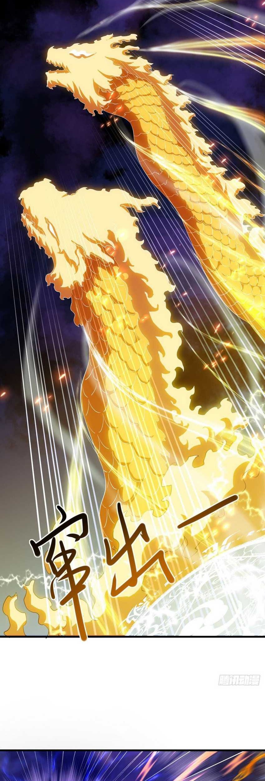 Peerless Soul Chapter 639 - halaman 32