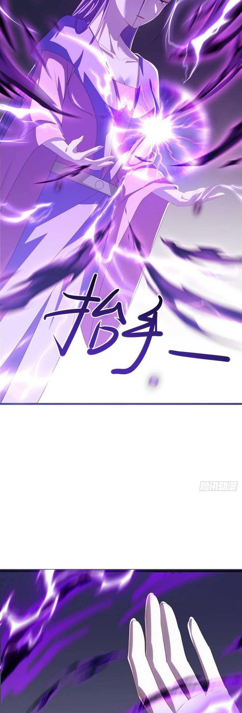 Peerless Soul Chapter 639 - halaman 67