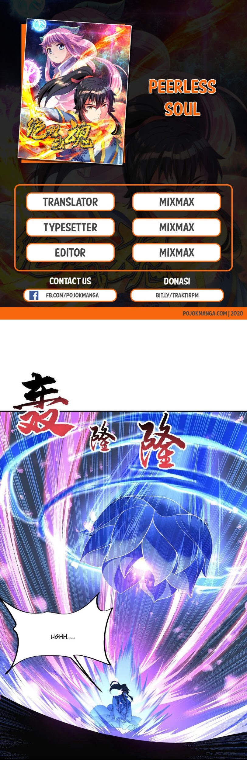 Peerless Soul Chapter 64 - halaman 2