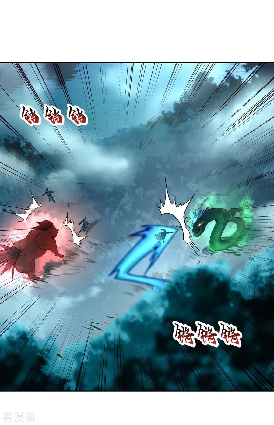Peerless Soul Chapter 64 - halaman 20
