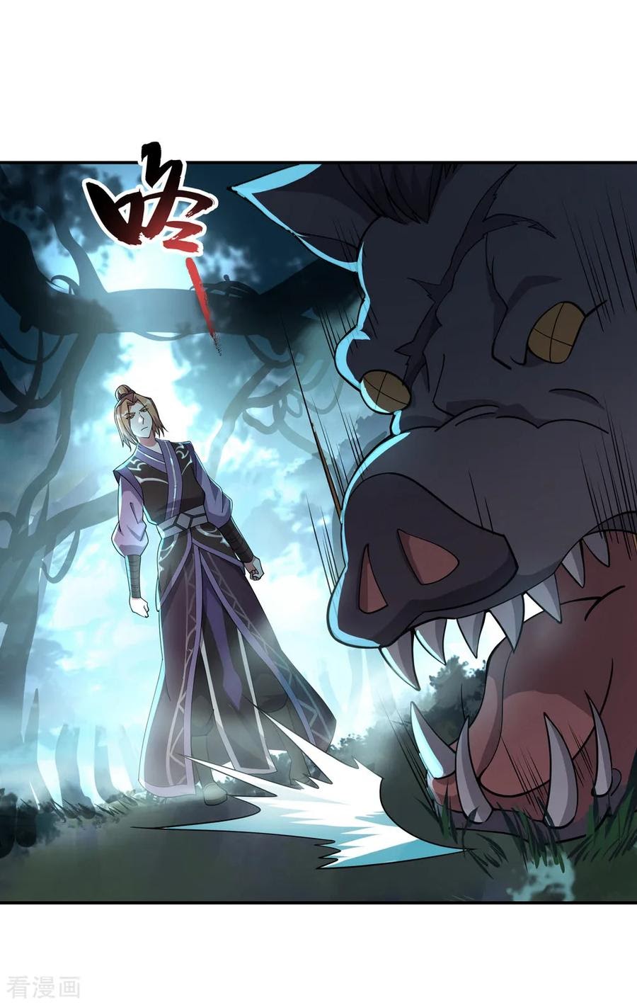 Peerless Soul Chapter 64 - halaman 21