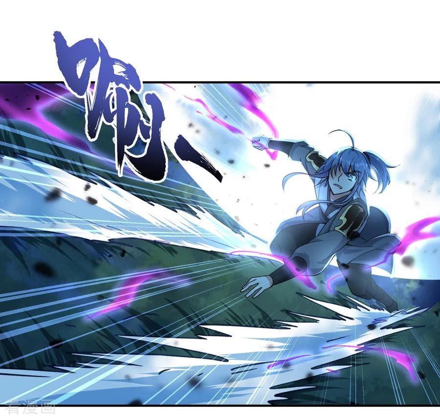 Peerless Soul Chapter 64 - halaman 25