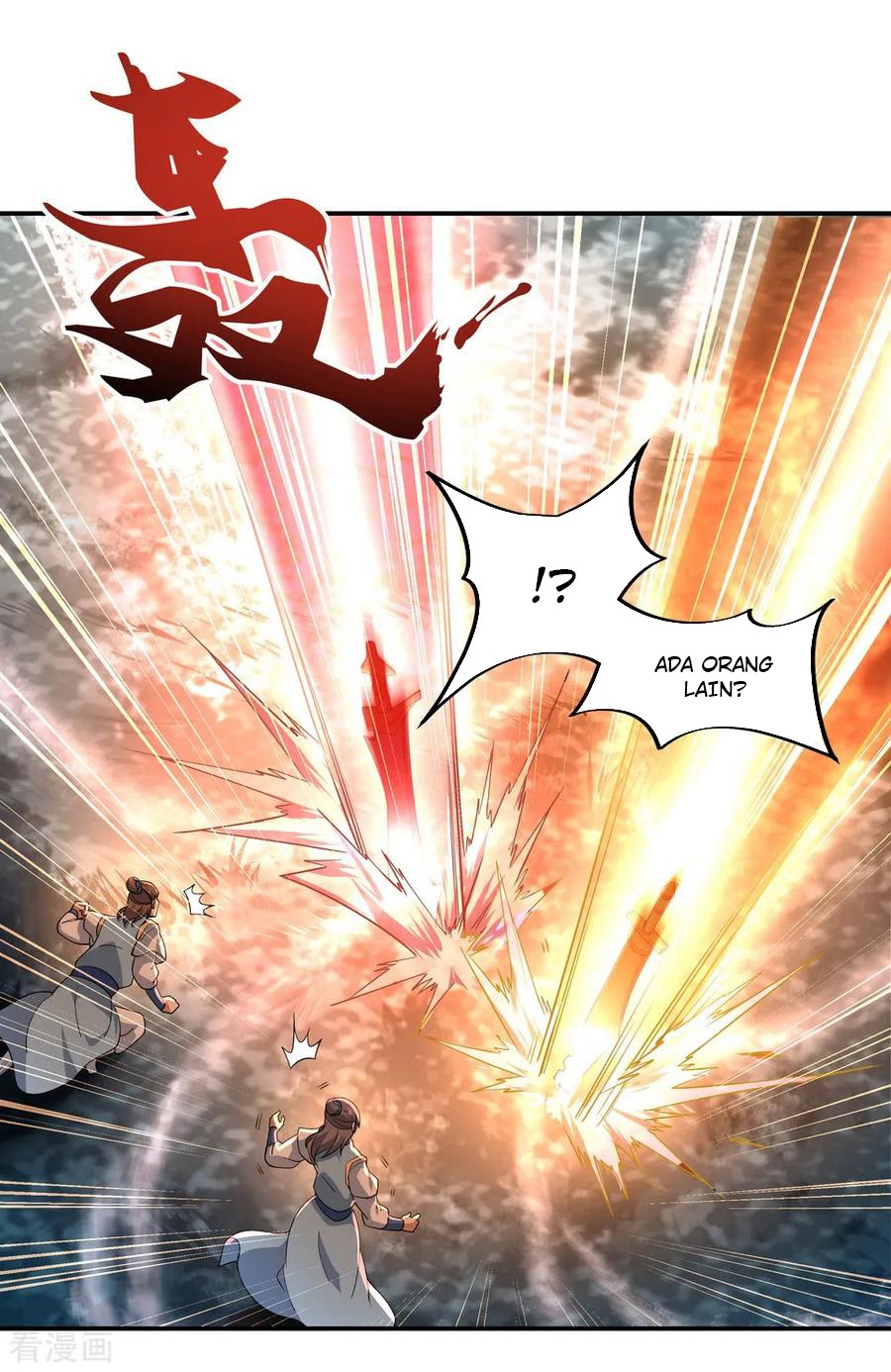 Peerless Soul Chapter 64 - halaman 28