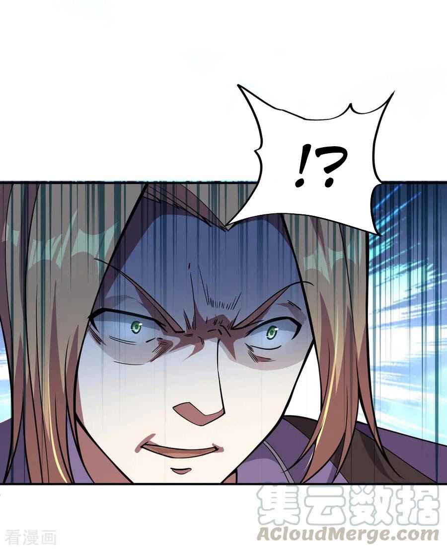 Peerless Soul Chapter 64 - halaman 30